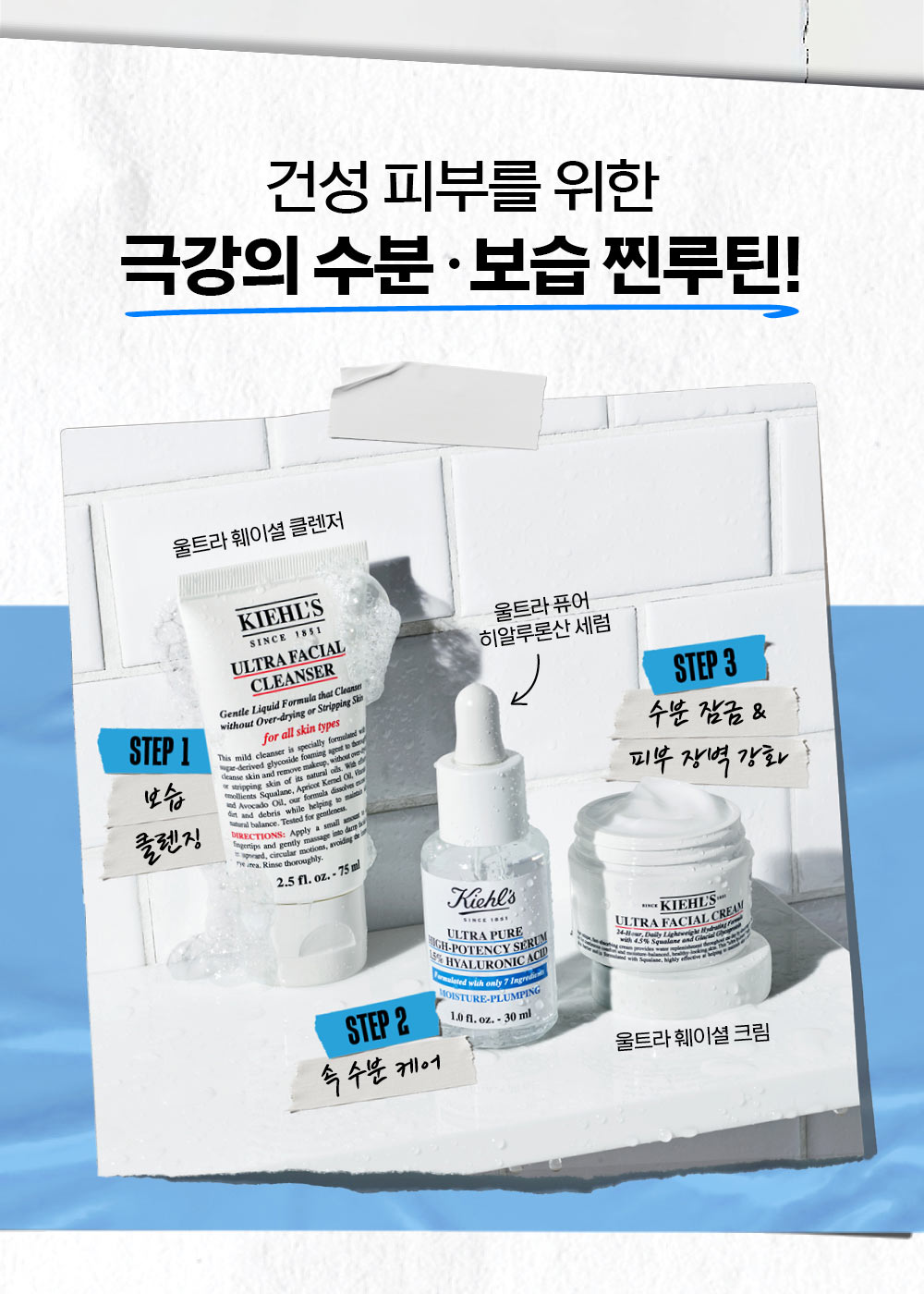 울트라 퓨어 하이-포텐시 세럼 1.5% 히알루로닉애씨드